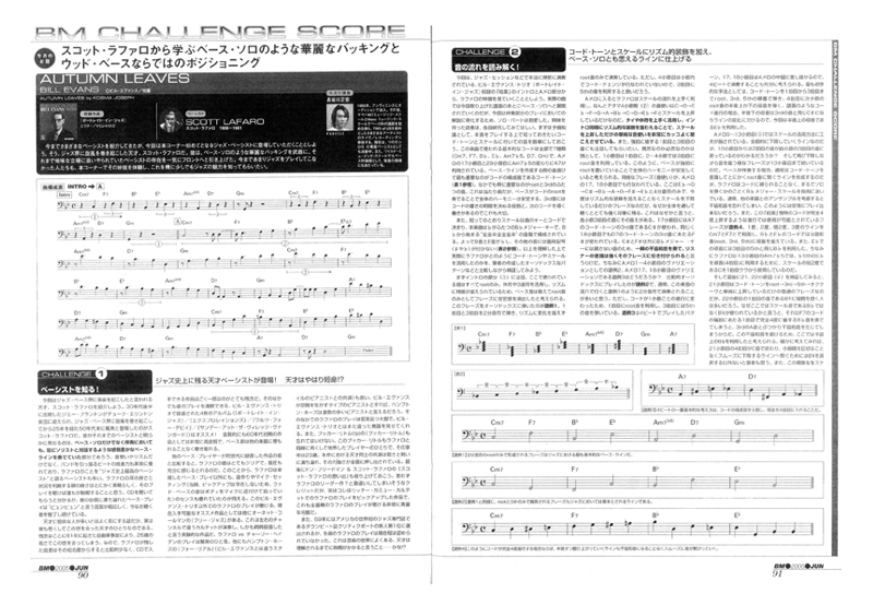 レッスン風景：一部の生徒を紹介