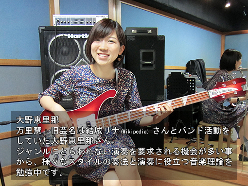 レッスン風景：一部の生徒を紹介