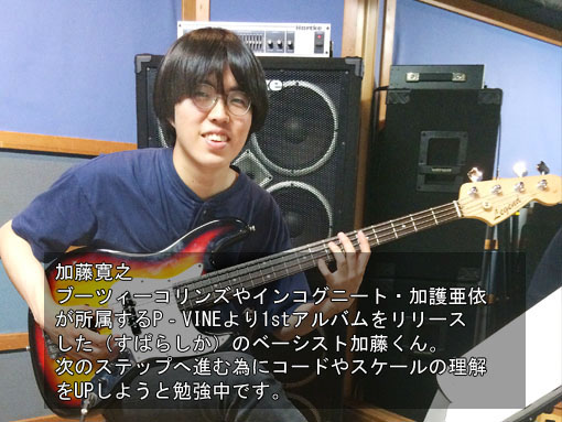 レッスン風景：一部の生徒を紹介