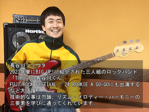 レッスン風景：一部の生徒を紹介