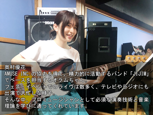 レッスン風景：一部の生徒を紹介