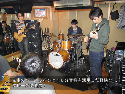 レッスン風景：blues