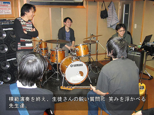 レッスン風景：blues