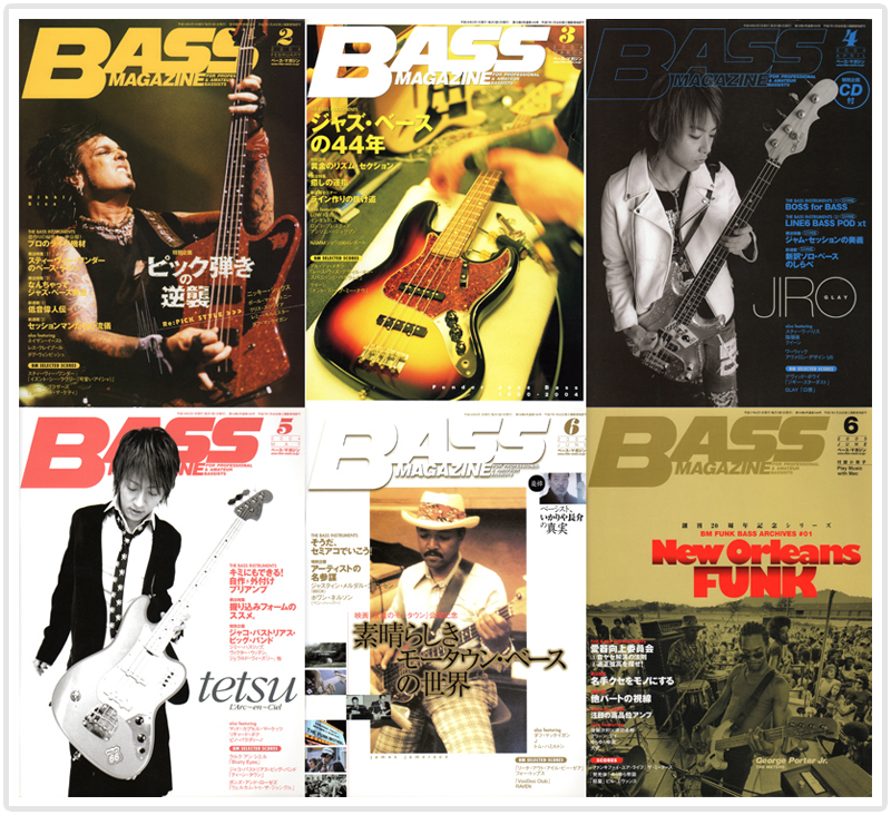 ベースマガジン