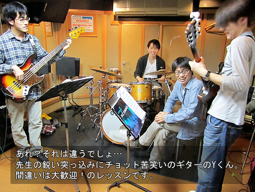 レッスン風景：jazz