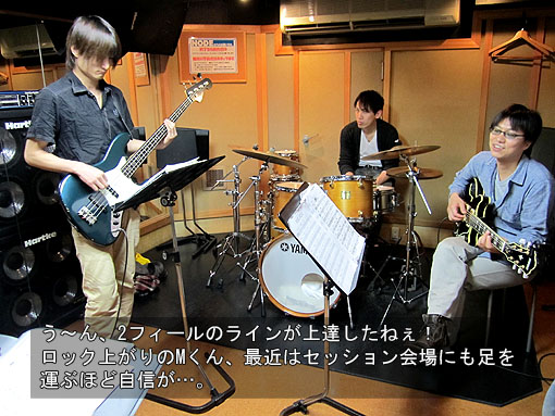 レッスン風景：jazz